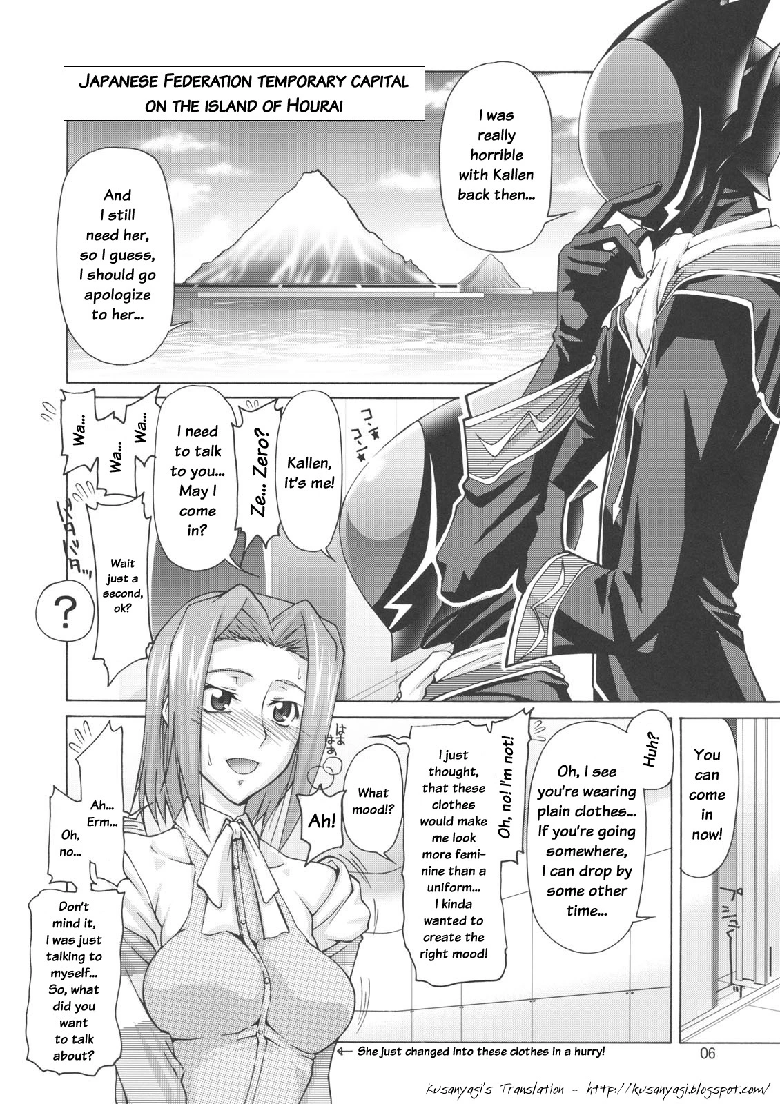 C-GGRR2-03 porn comic picture 5