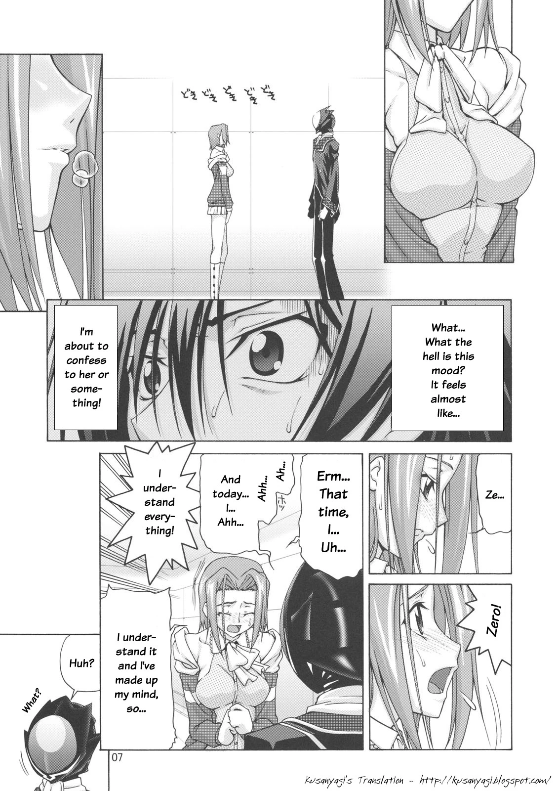 C-GGRR2-03 porn comic picture 6