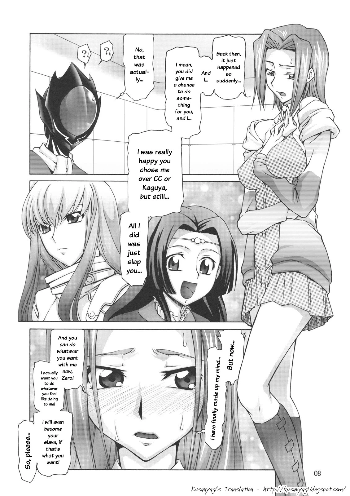 C-GGRR2-03 porn comic picture 7