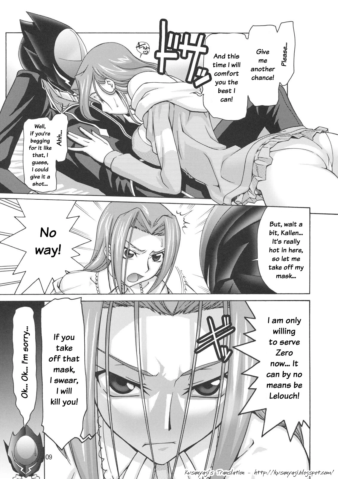 C-GGRR2-03 porn comic picture 8