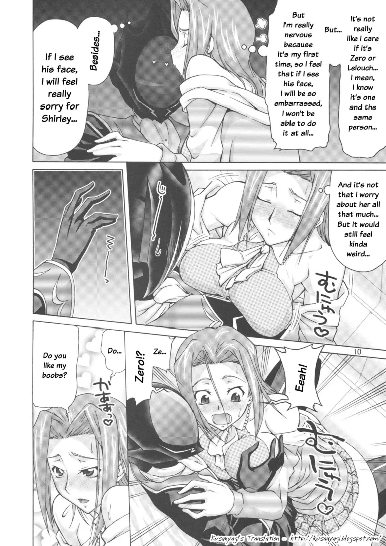 C-GGRR2-03 porn comic picture 9