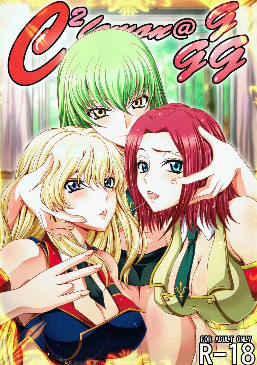 C2lemon@ggg porn comic picture 1