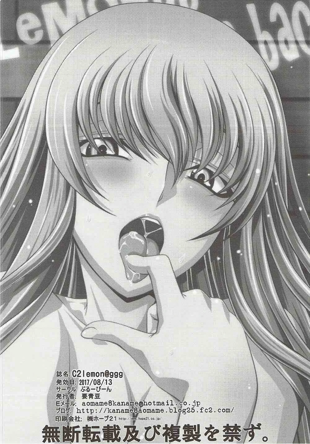 C2lemon@ggg porn comic picture 25