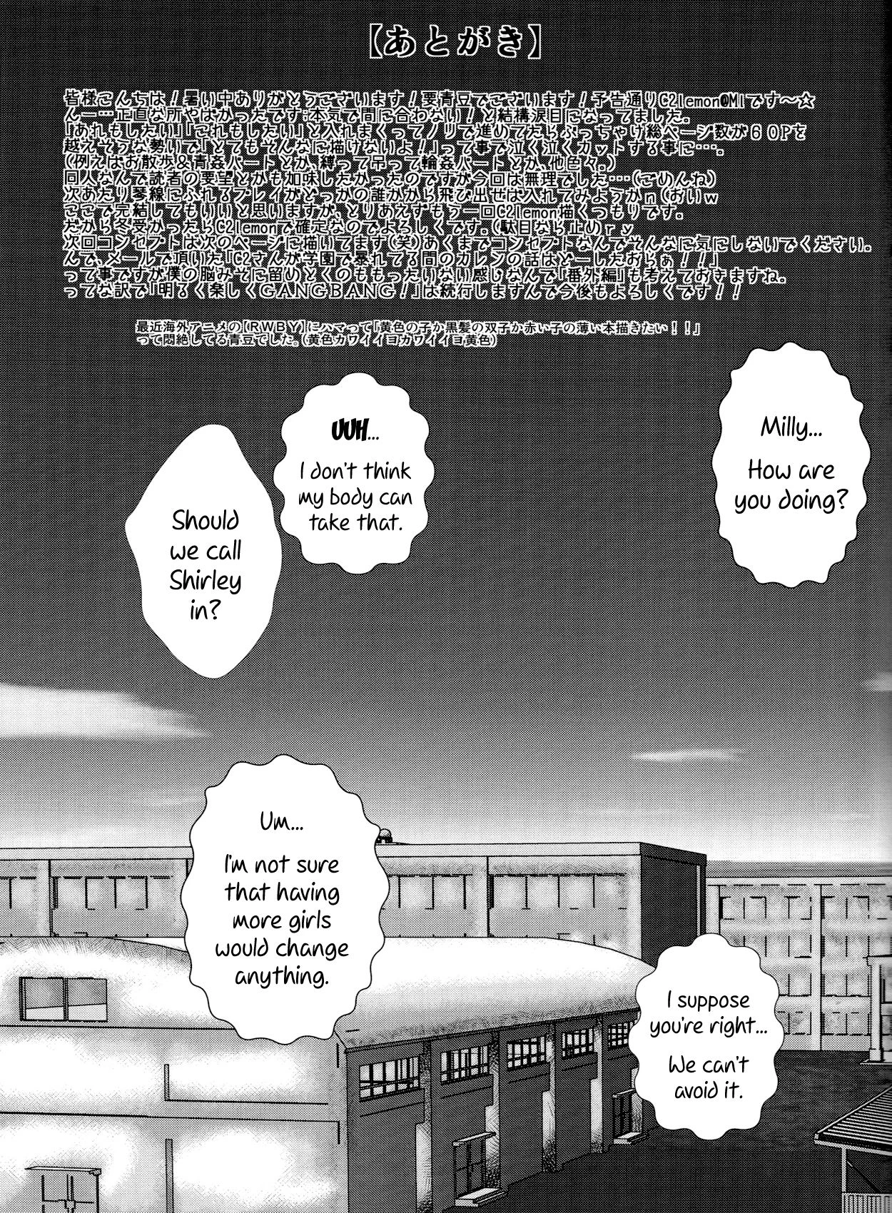 C2lemon@MI porn comic picture 26