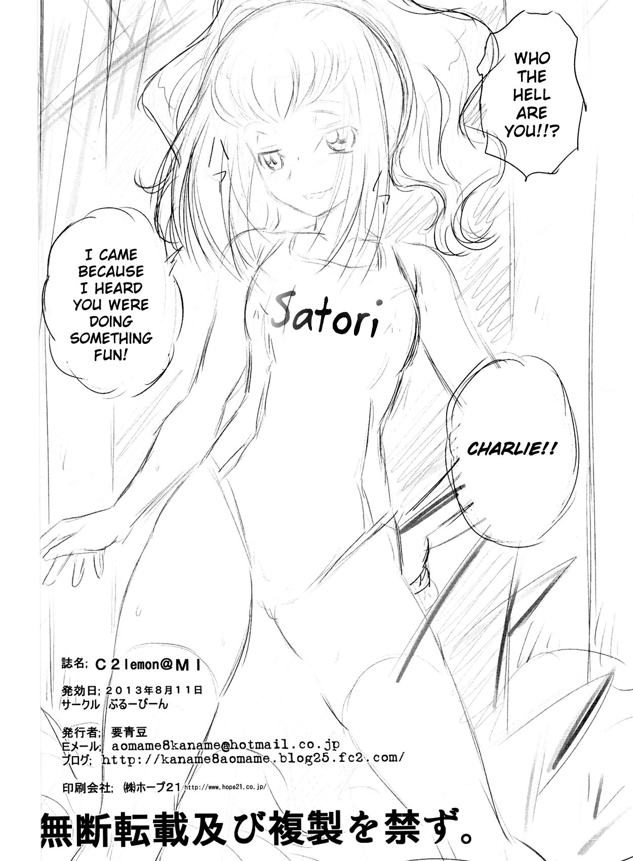 C2lemon@MI porn comic picture 27