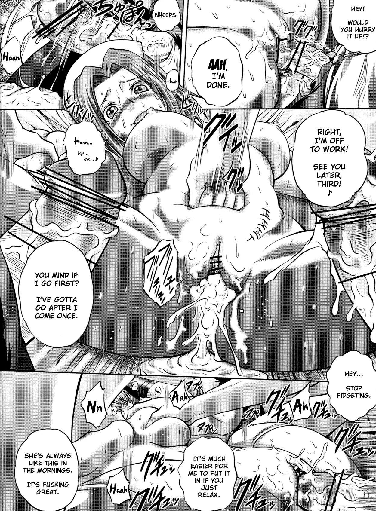 C2lemon@MI porn comic picture 9