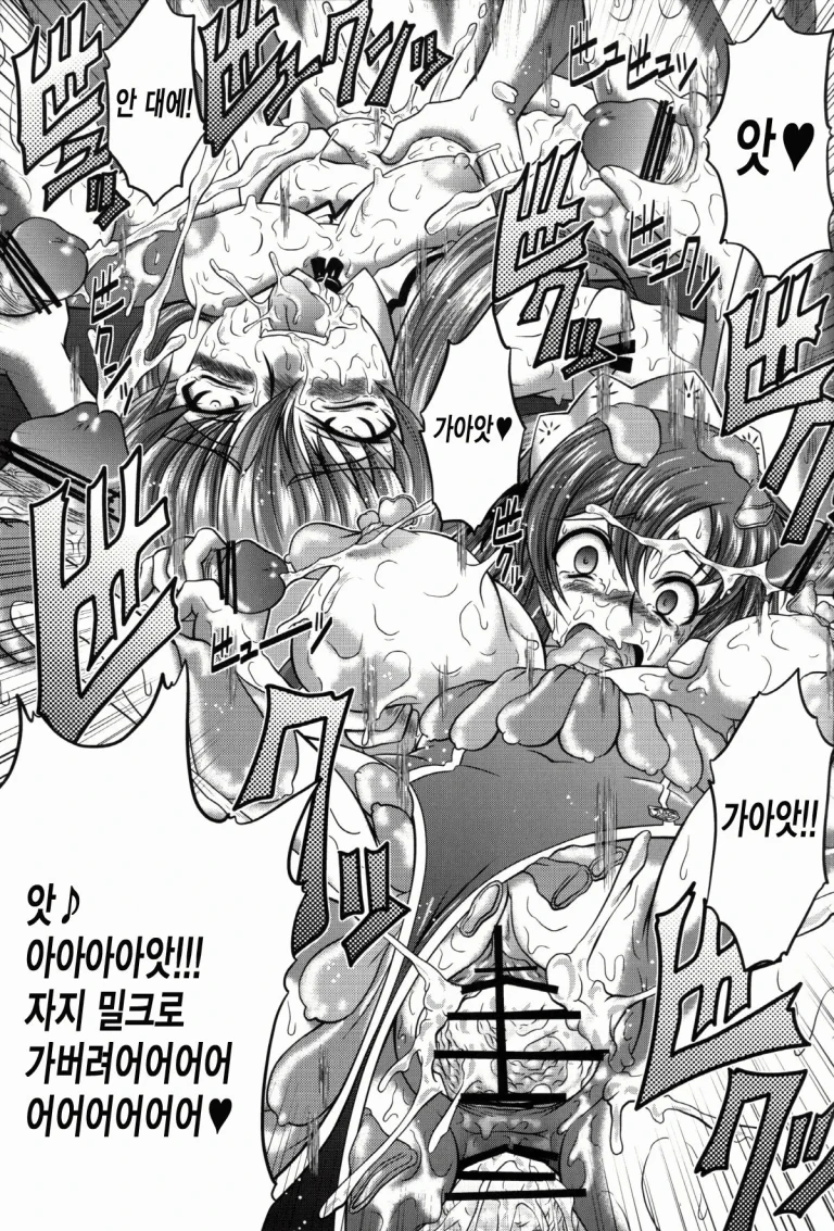 C2lemon@S porn comic picture 20