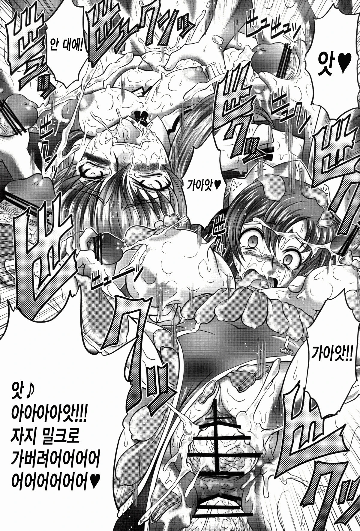 C2lemon@S porn comic picture 20