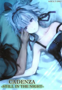 CADENZA -STILL IN THE NIGHT- porn comic picture 1