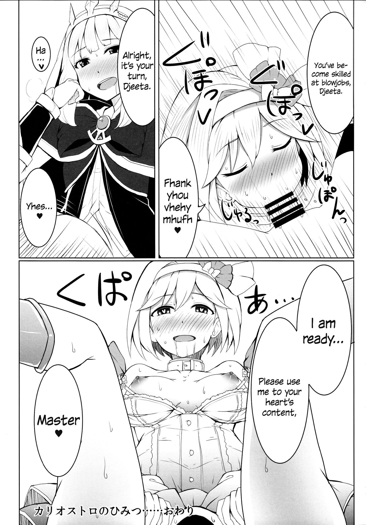 Cagliostro no Himitsu porn comic picture 15