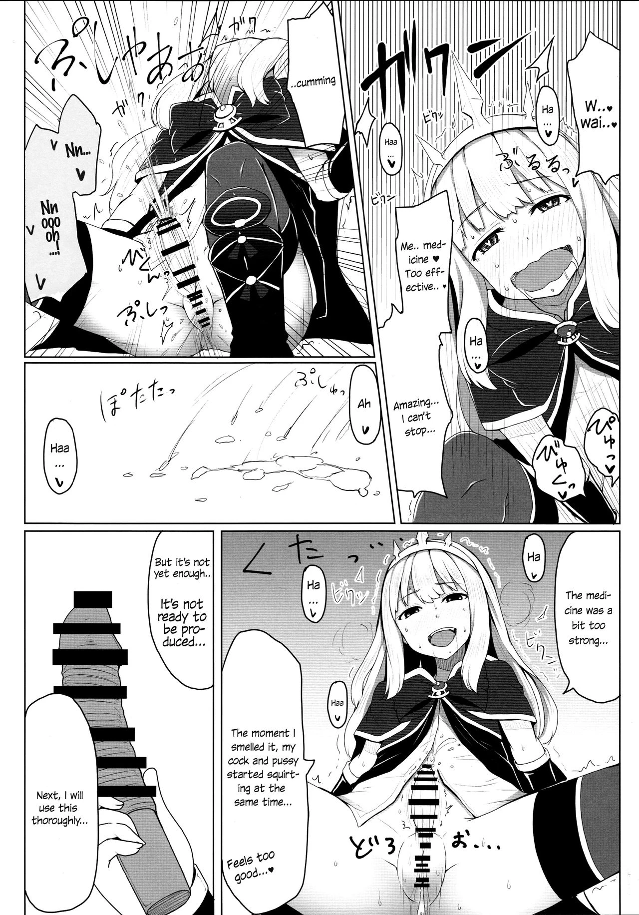 Cagliostro no Himitsu porn comic picture 5