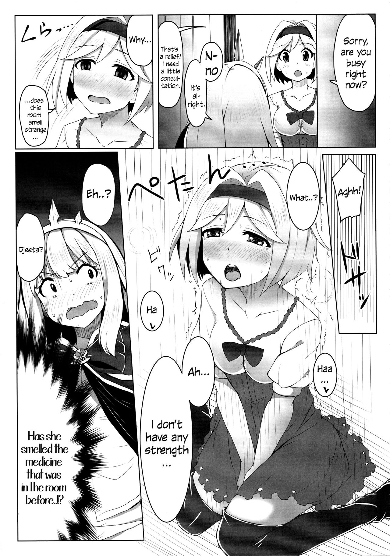 Cagliostro no Himitsu porn comic picture 9