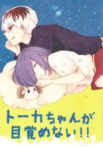 Can not wait tomorrow! !! porn comic picture 1