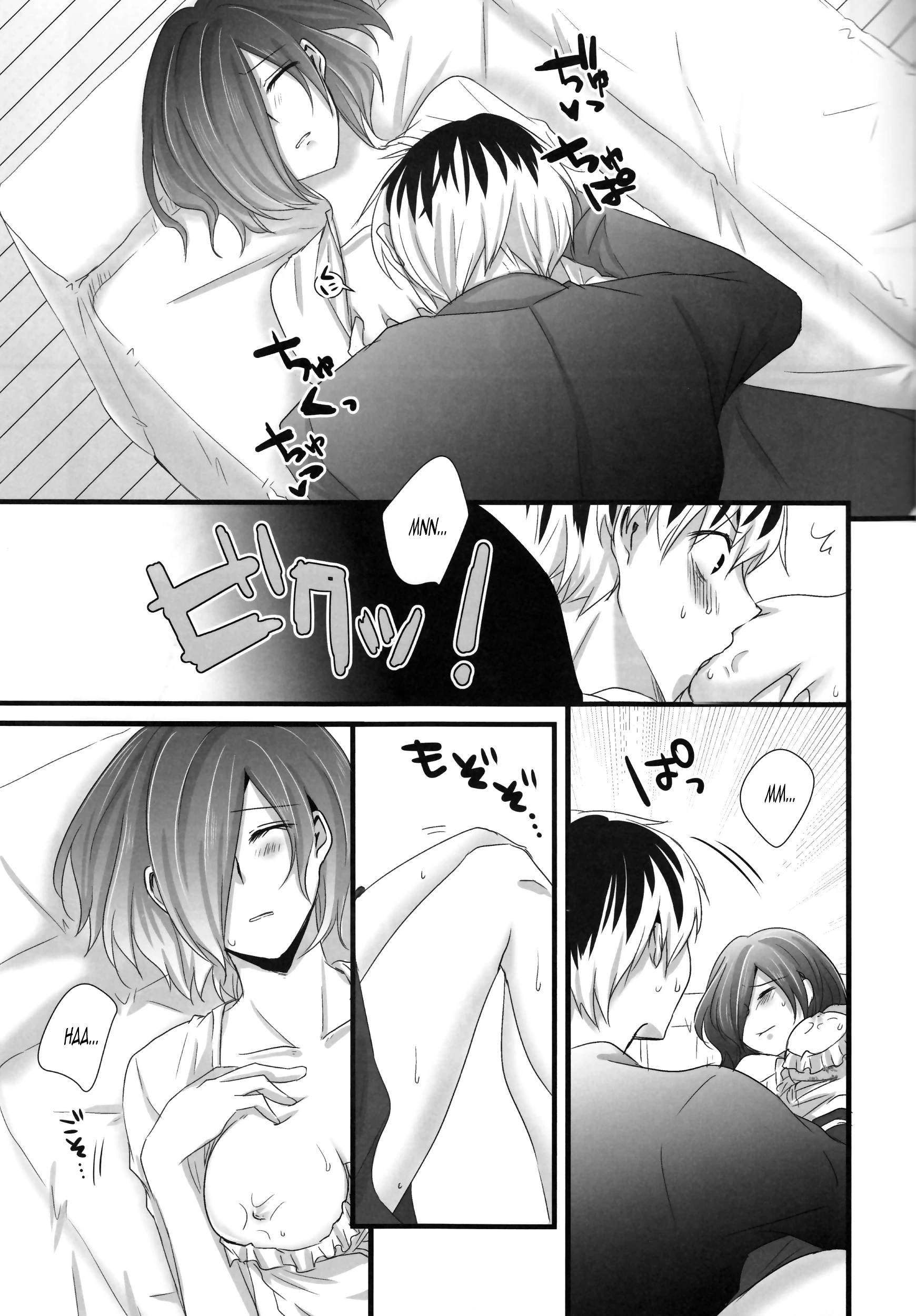 Can not wait tomorrow! !! porn comic picture 10