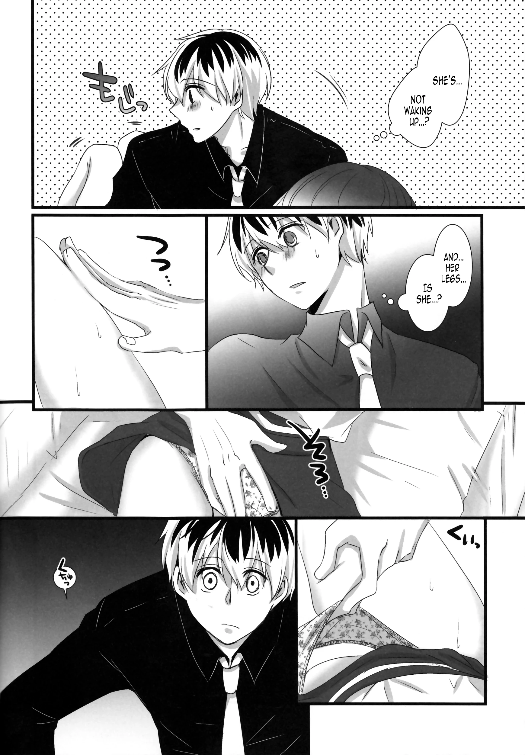 Can not wait tomorrow! !! porn comic picture 11