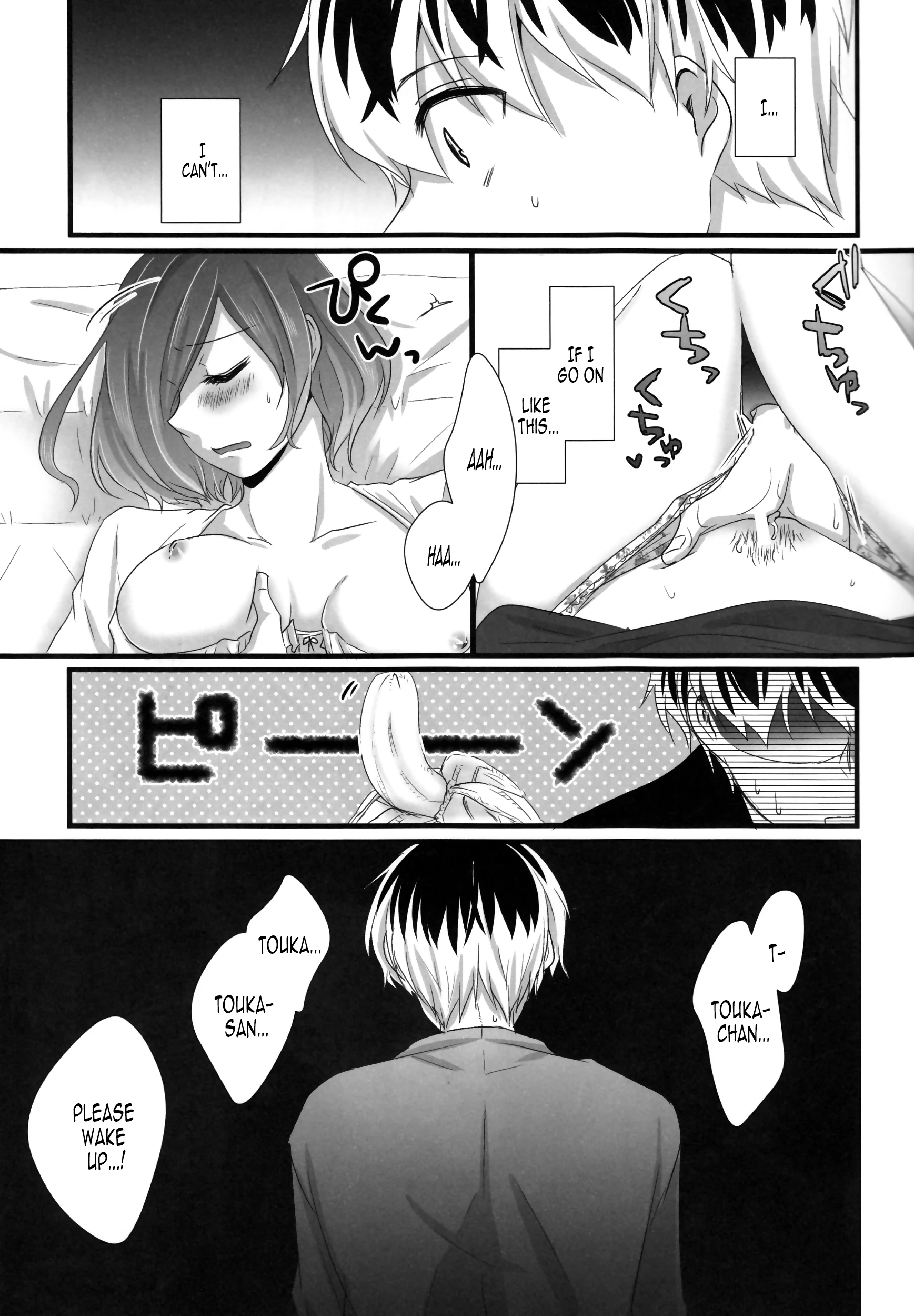 Can not wait tomorrow! !! porn comic picture 12