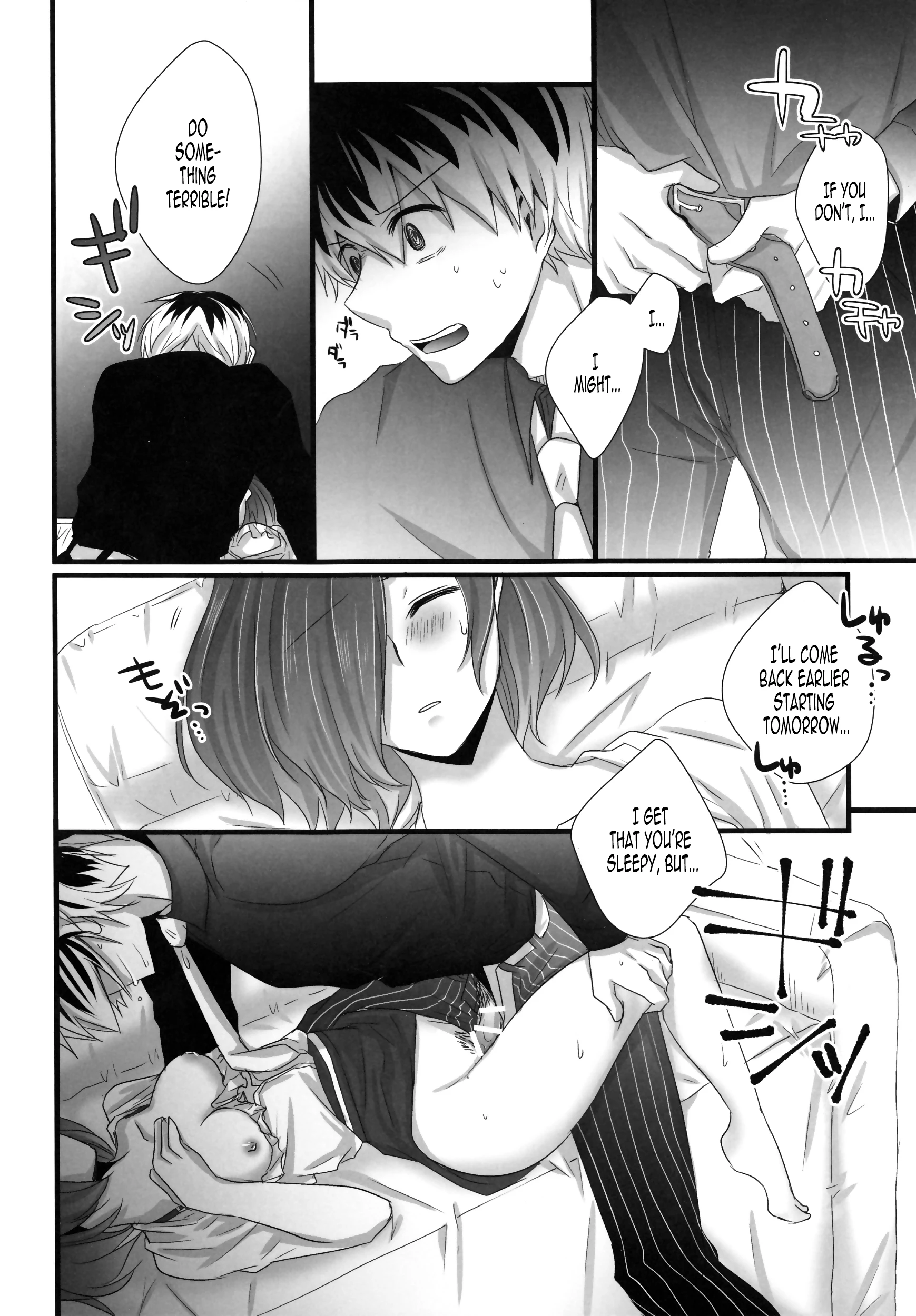 Can not wait tomorrow! !! porn comic picture 13