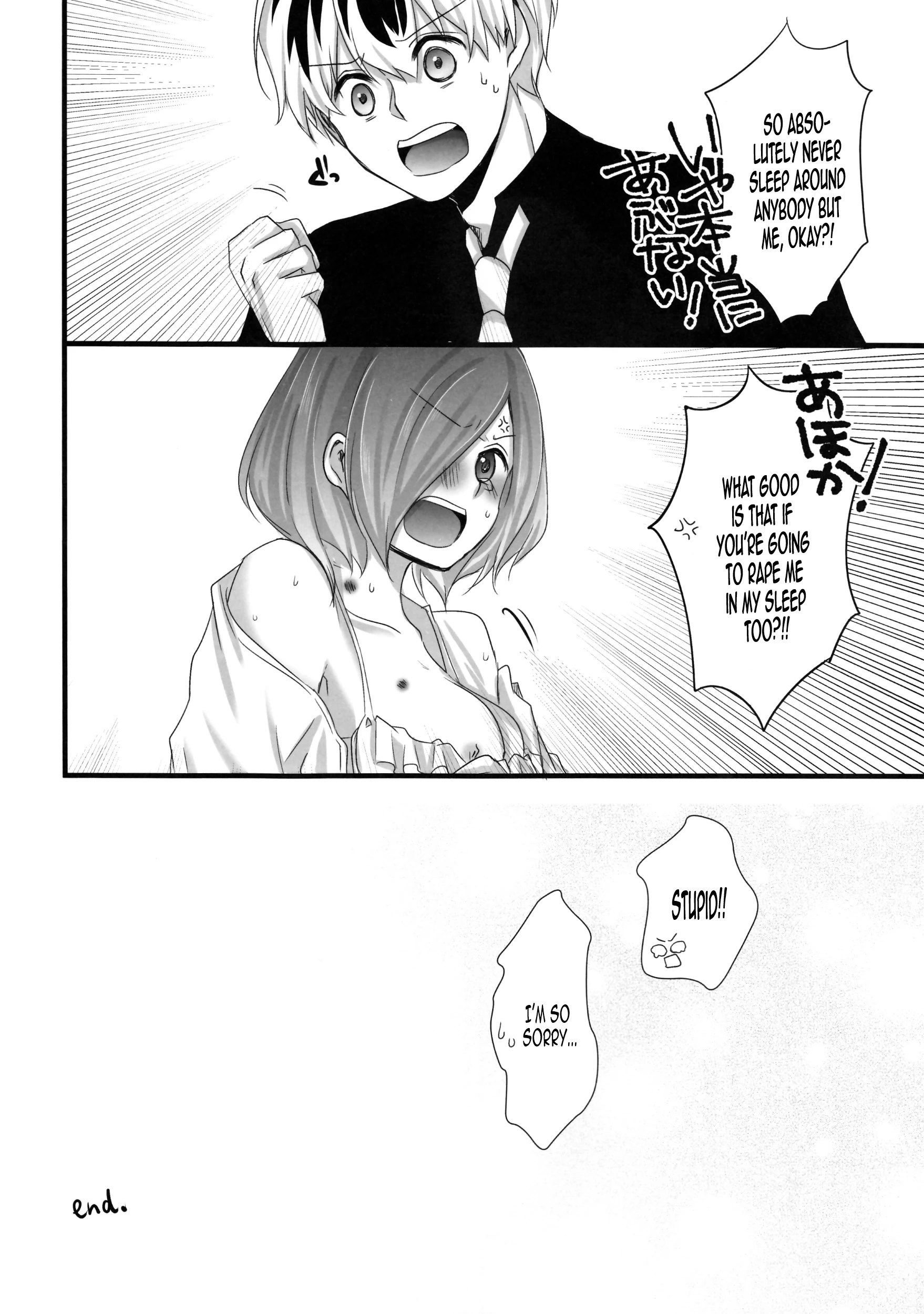 Can not wait tomorrow! !! porn comic picture 17