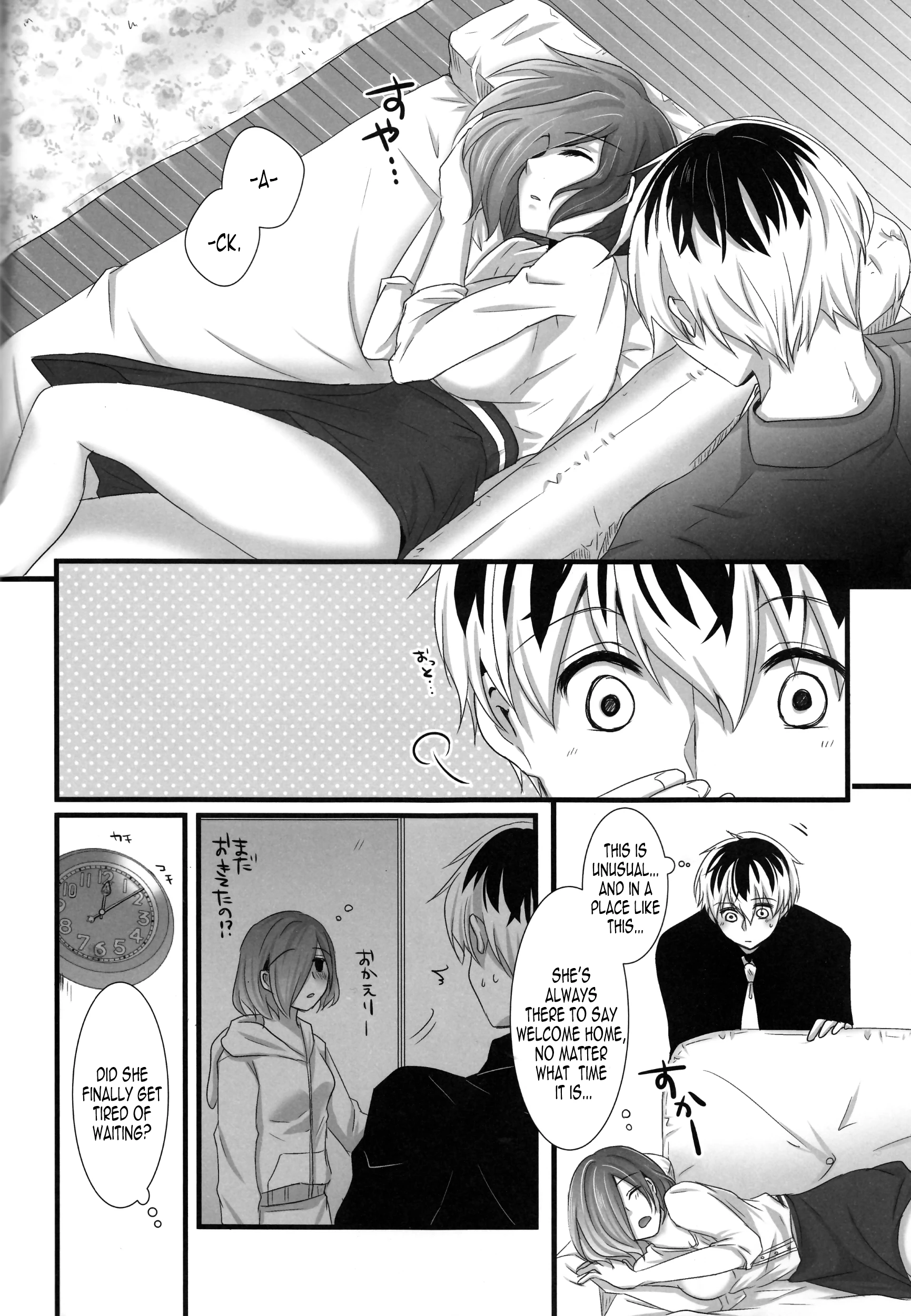 Can not wait tomorrow! !! porn comic picture 3
