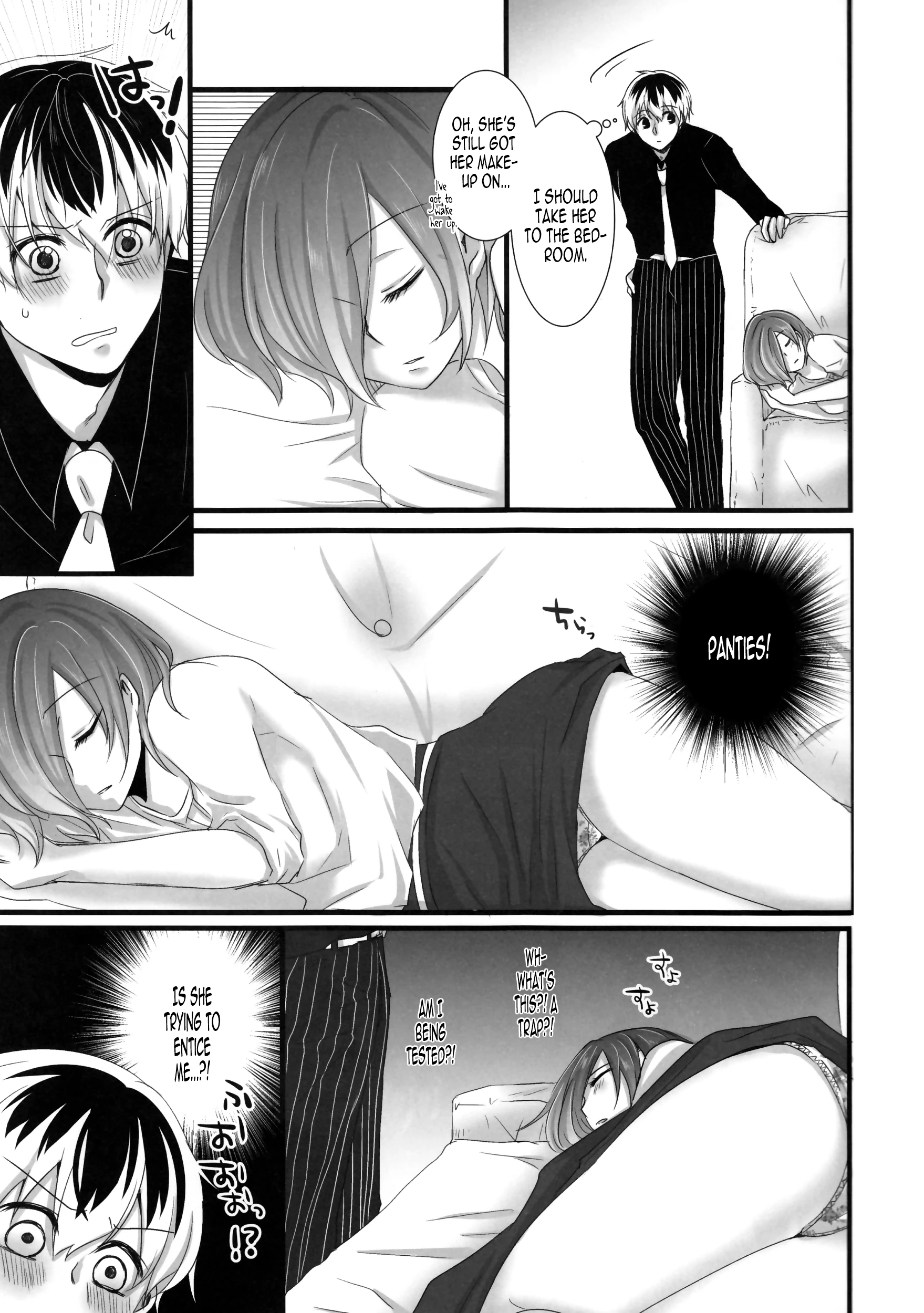 Can not wait tomorrow! !! porn comic picture 4