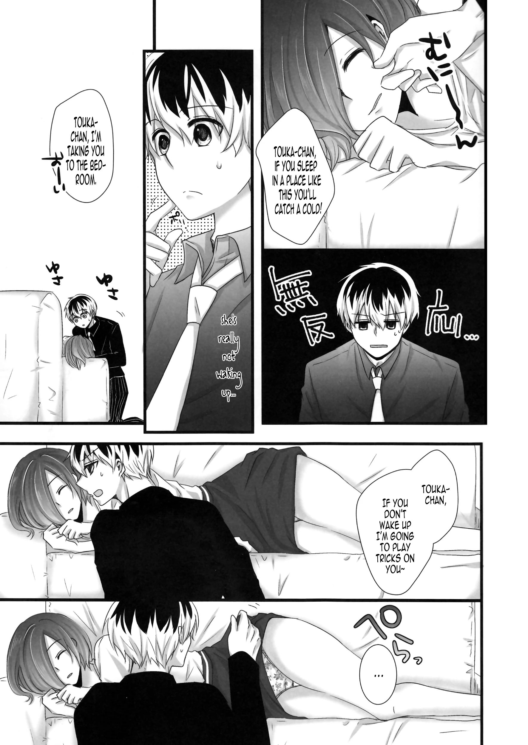 Can not wait tomorrow! !! porn comic picture 6