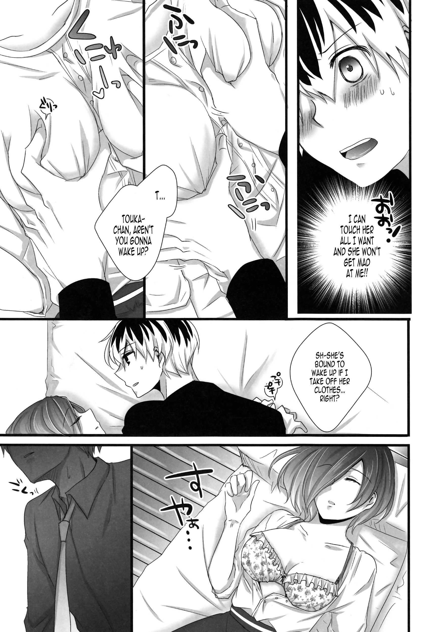 Can not wait tomorrow! !! porn comic picture 8