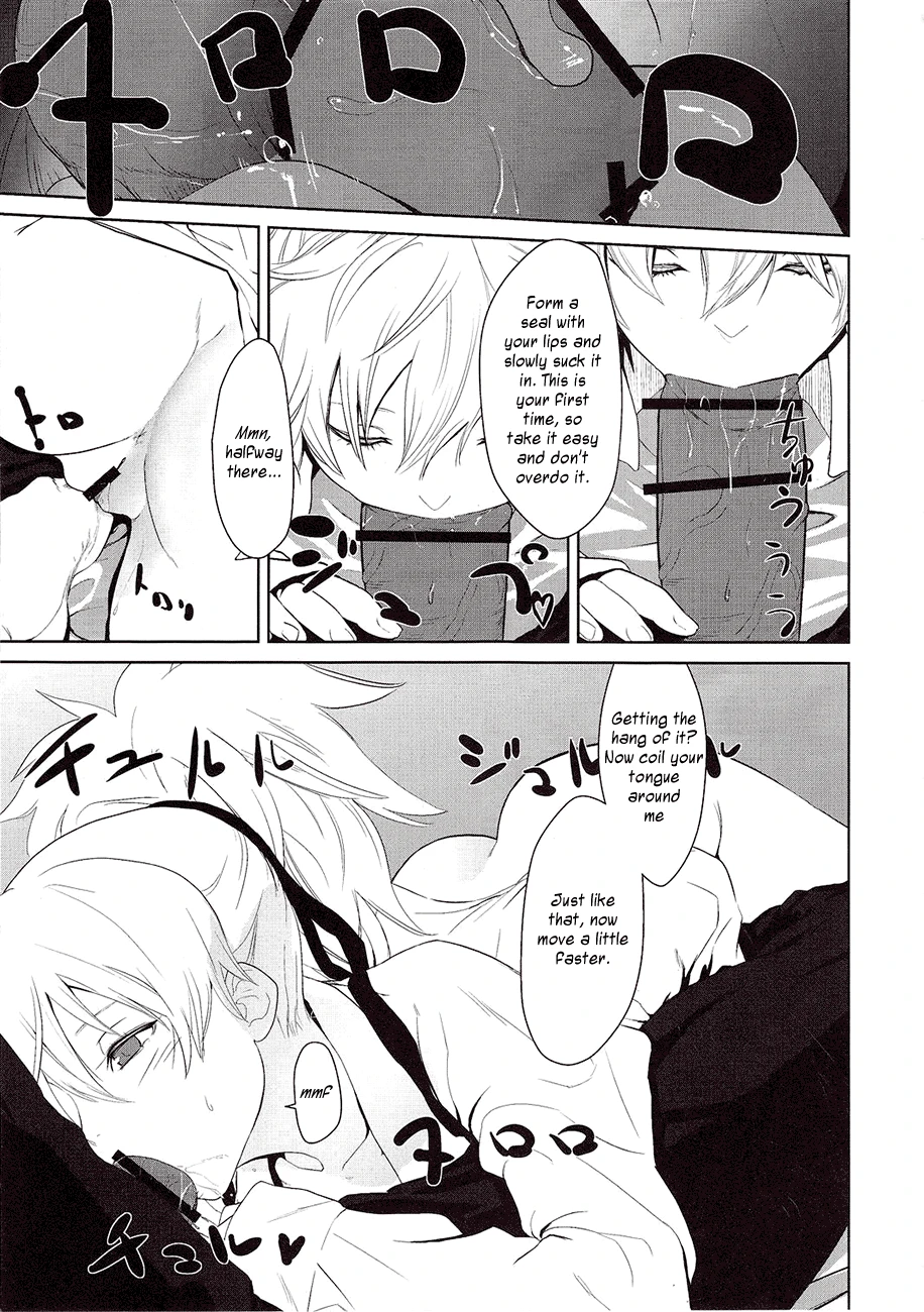 CANON -LEARN AND SING- porn comic picture 11