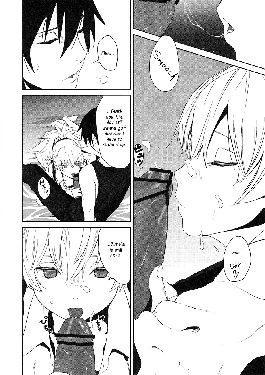 CANON -LEARN AND SING- porn comic picture 14