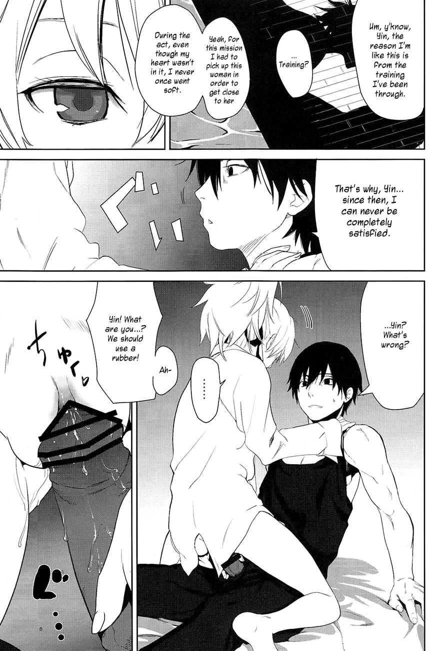 CANON -LEARN AND SING- porn comic picture 15