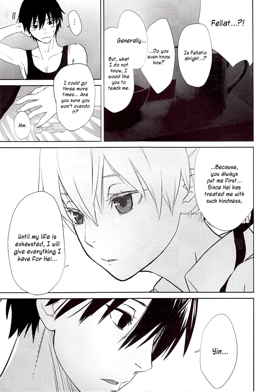 CANON -LEARN AND SING- porn comic picture 5