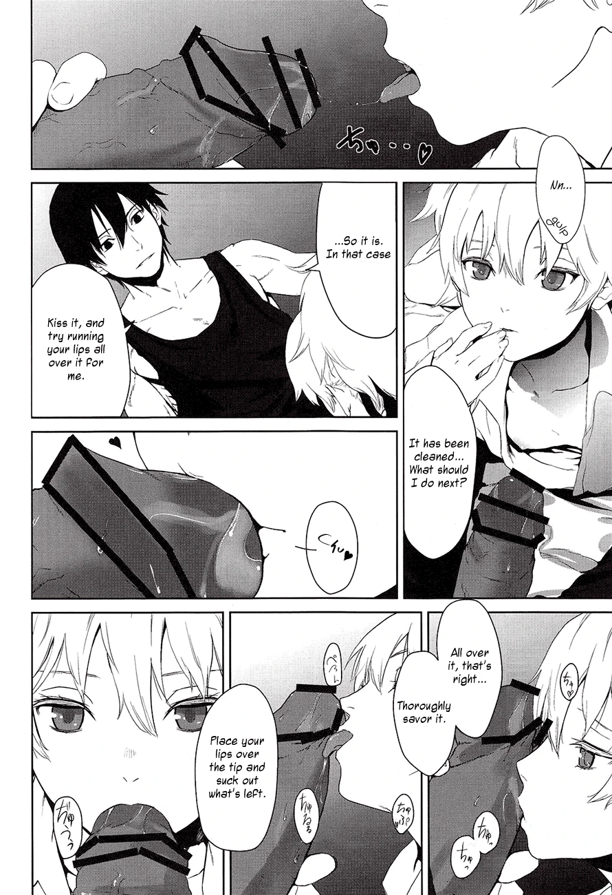 CANON -LEARN AND SING- porn comic picture 8