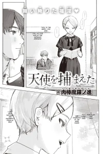 Captured the angel - 天使を捕まえた porn comic picture 1