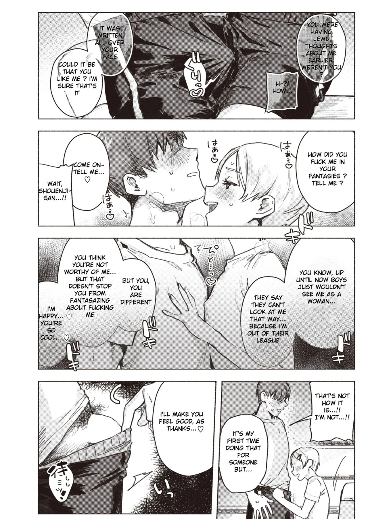 Captured the angel - 天使を捕まえた porn comic picture 10