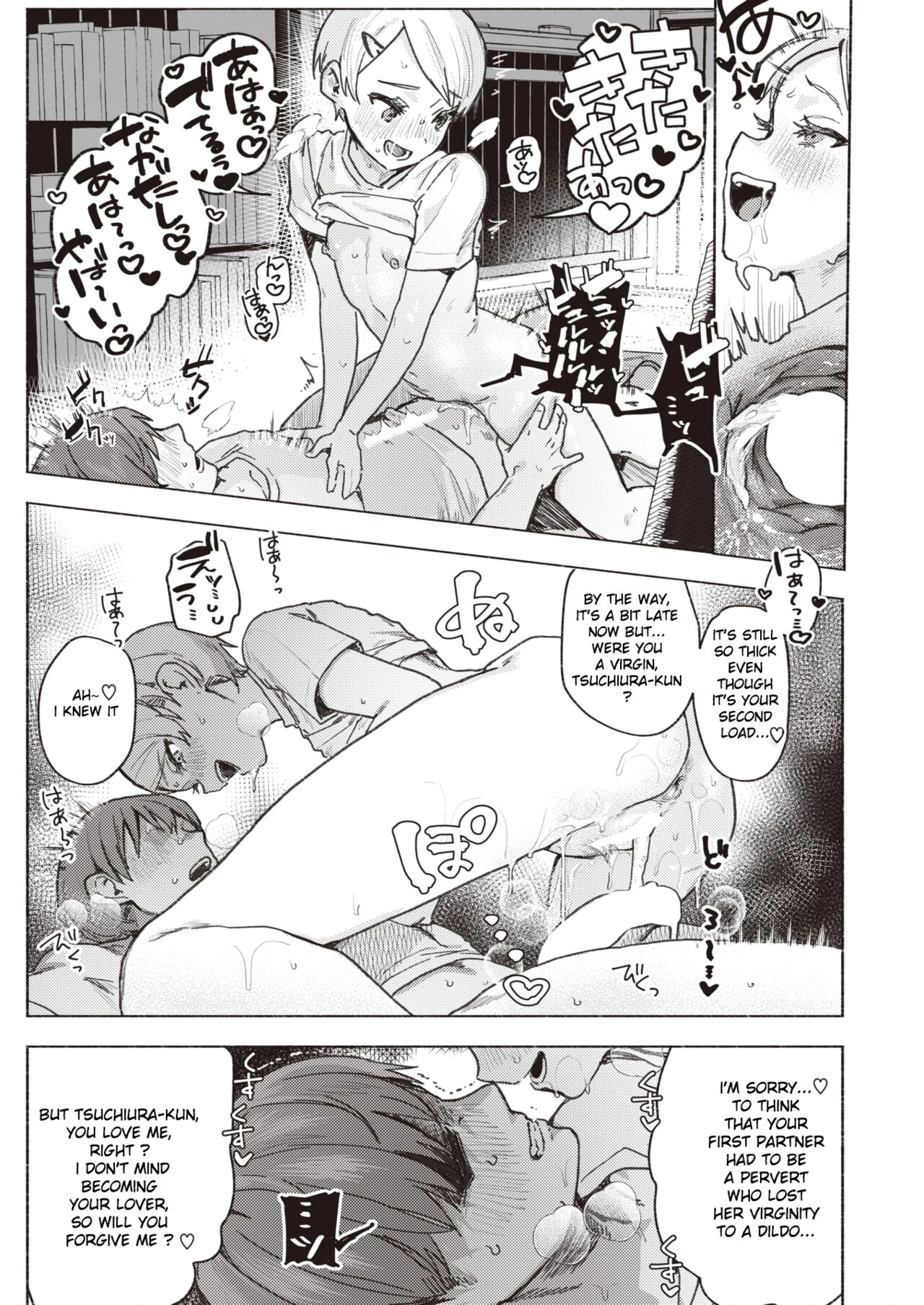 Captured the angel - 天使を捕まえた porn comic picture 17