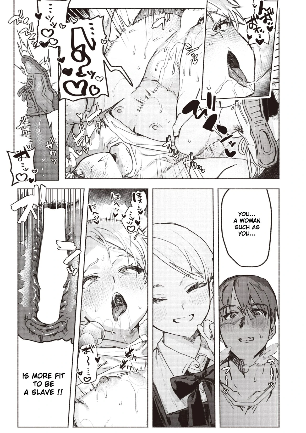 Captured the angel - 天使を捕まえた porn comic picture 19