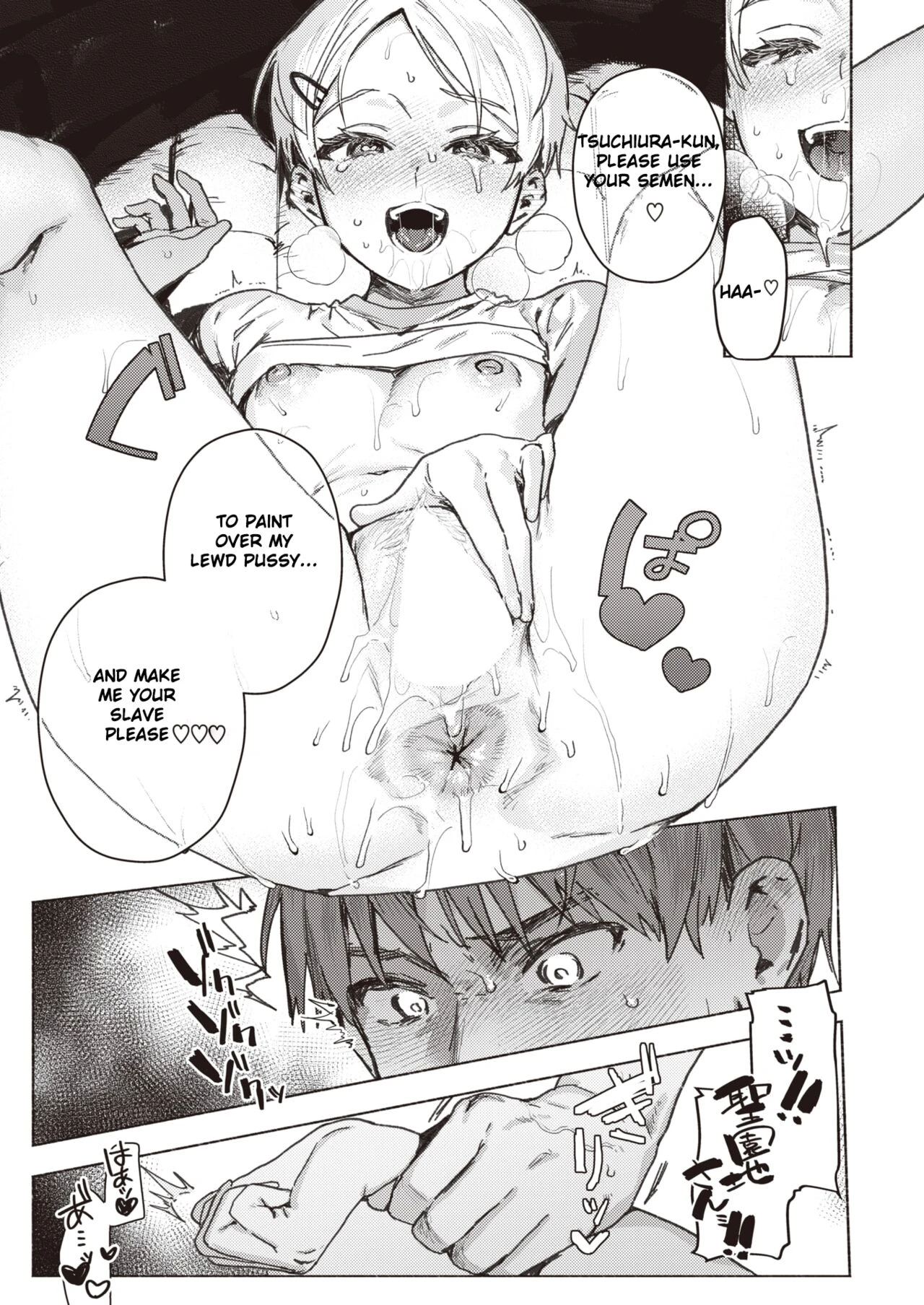 Captured the angel - 天使を捕まえた porn comic picture 21
