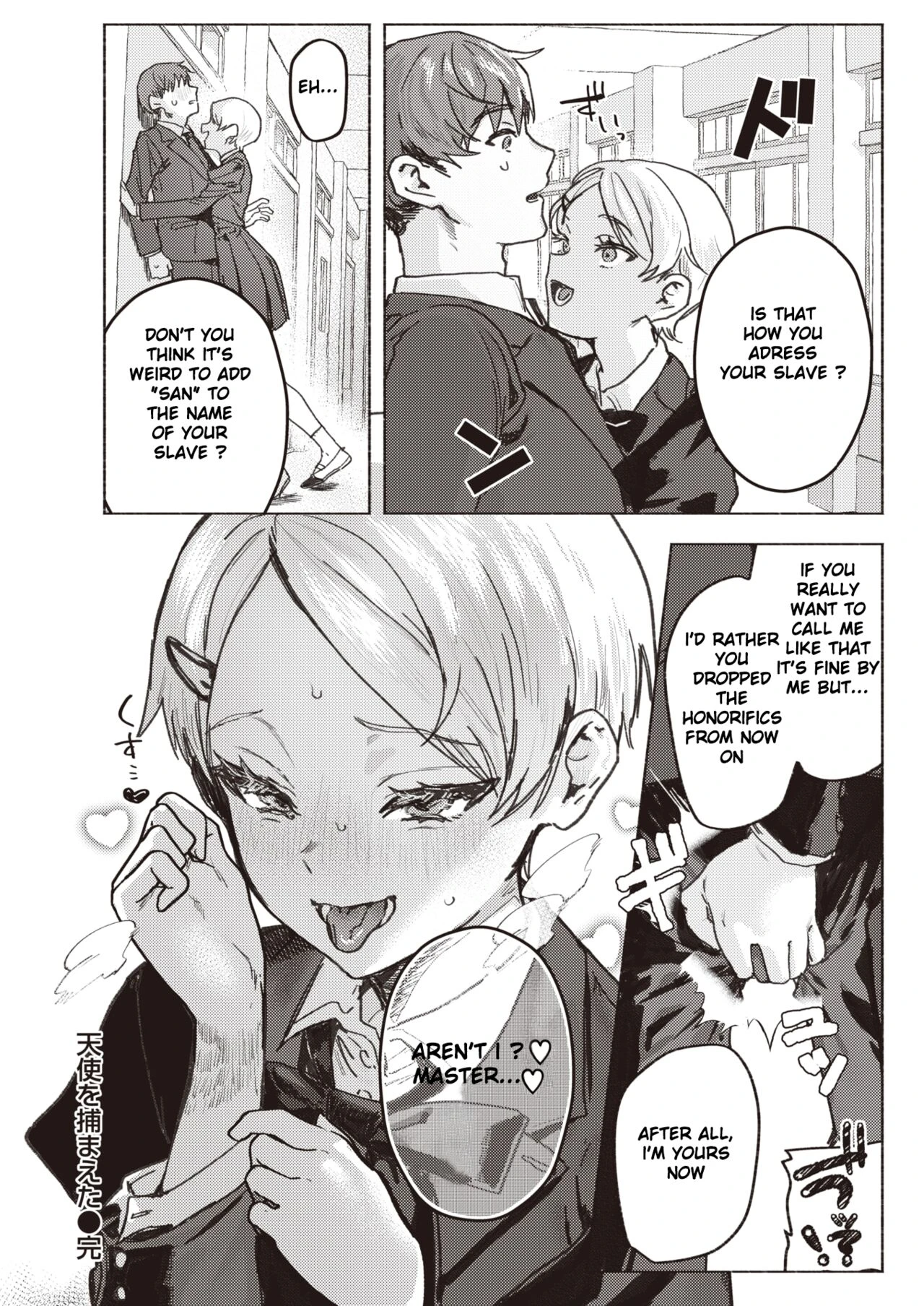 Captured the angel - 天使を捕まえた porn comic picture 24