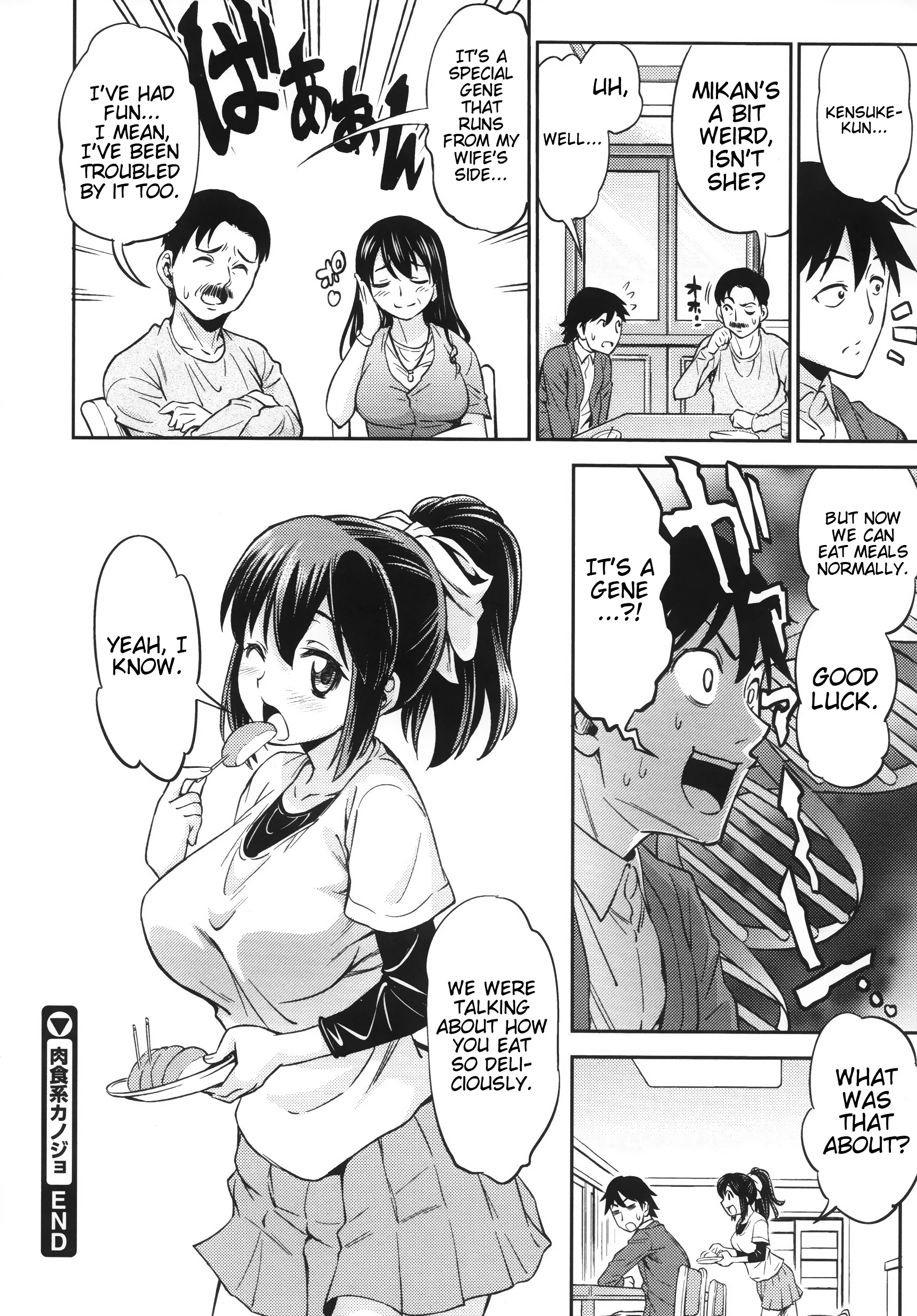 Carnivorous Girlfriend porn comic picture 19