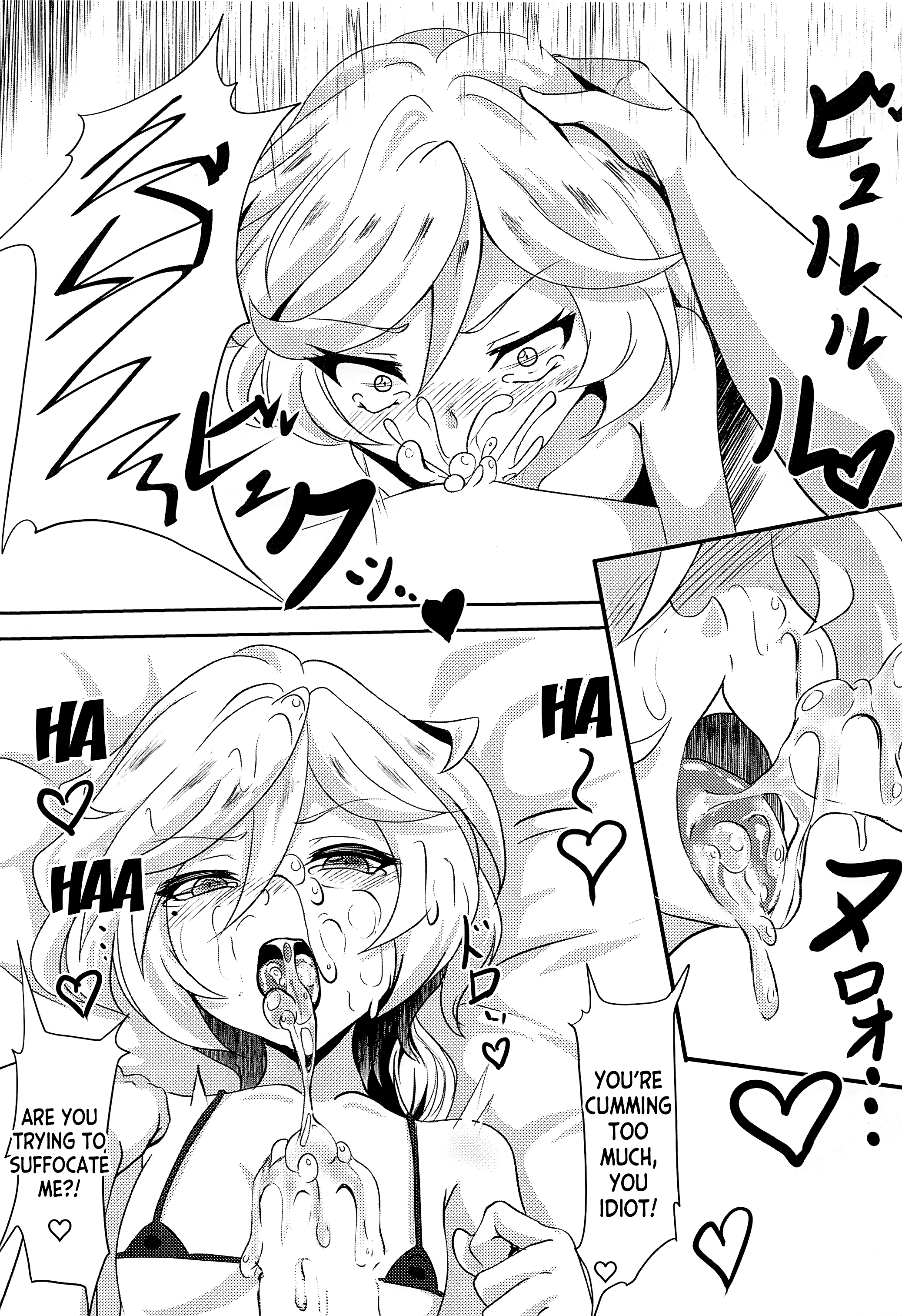 Carol-chan to no Shinkon Seikatsu porn comic picture 12