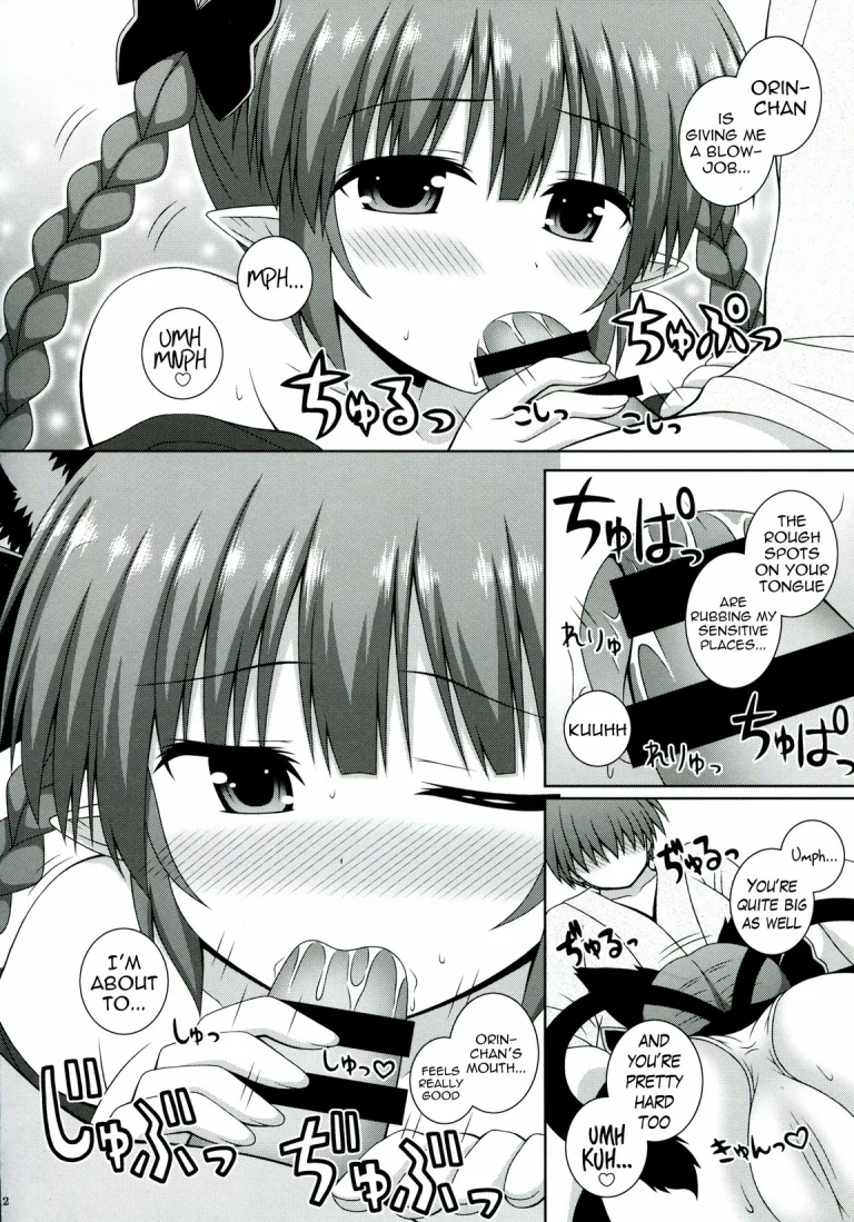 Cat Motion porn comic picture 11