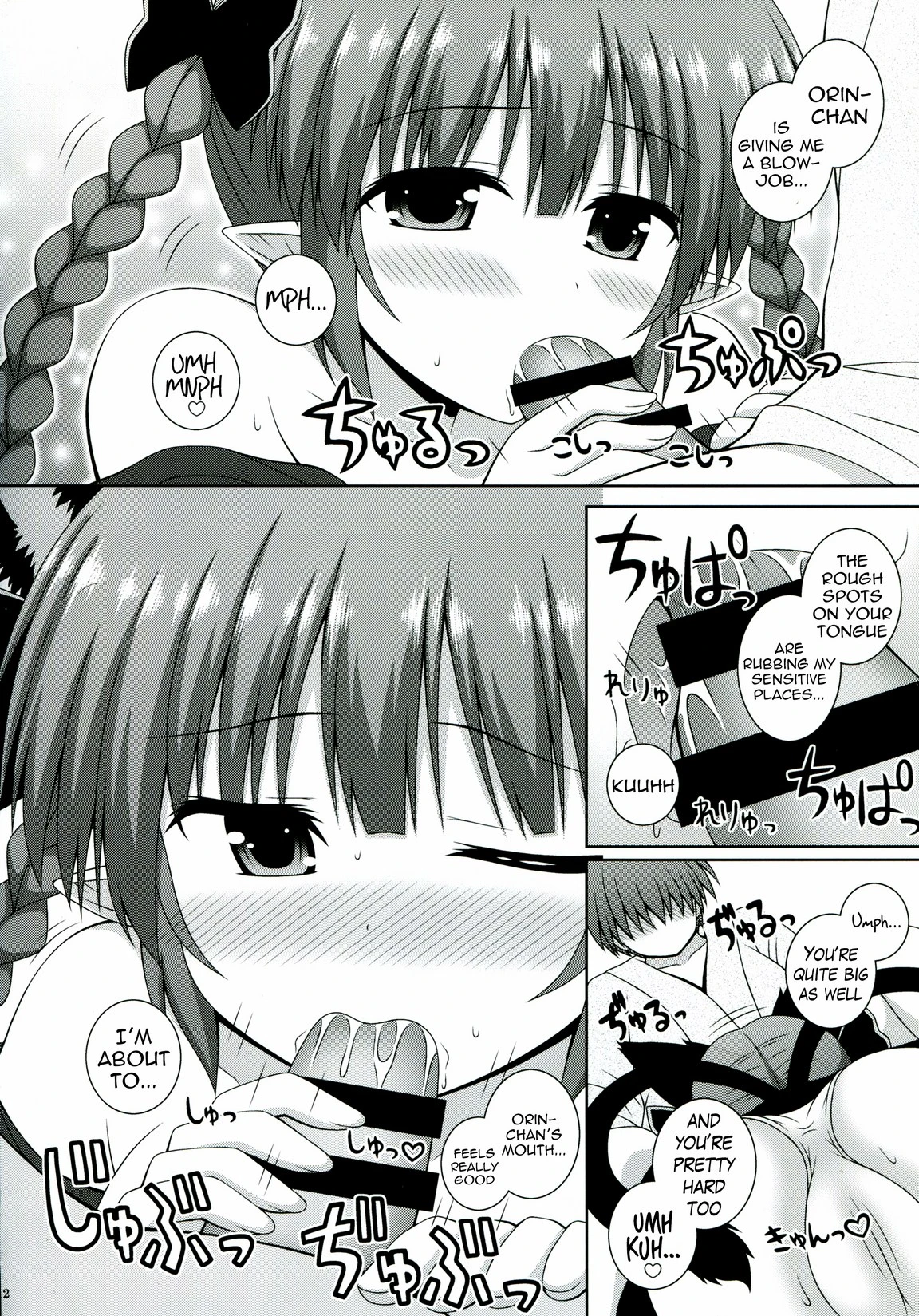 Cat Motion porn comic picture 11