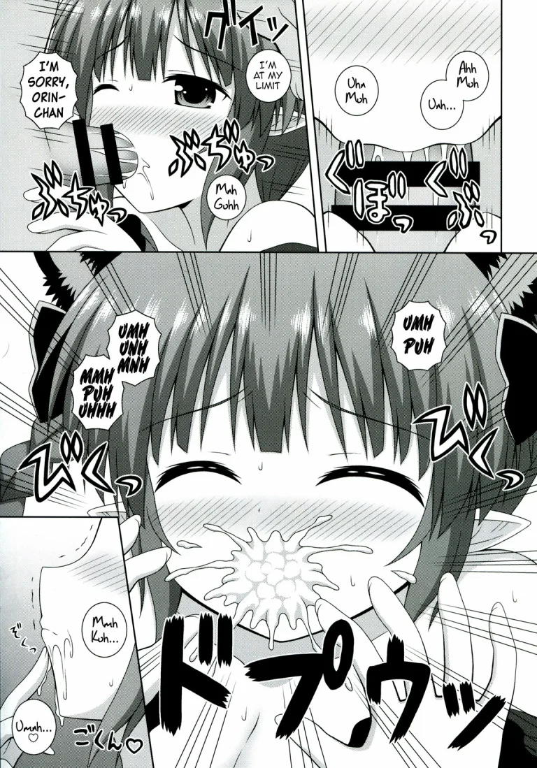 Cat Motion porn comic picture 12