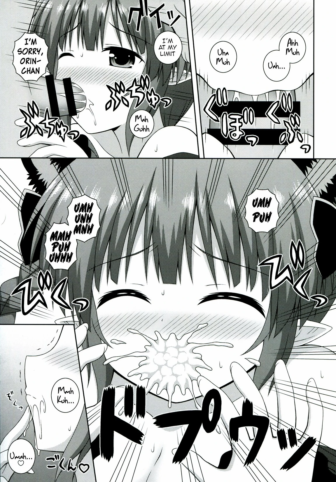 Cat Motion porn comic picture 12