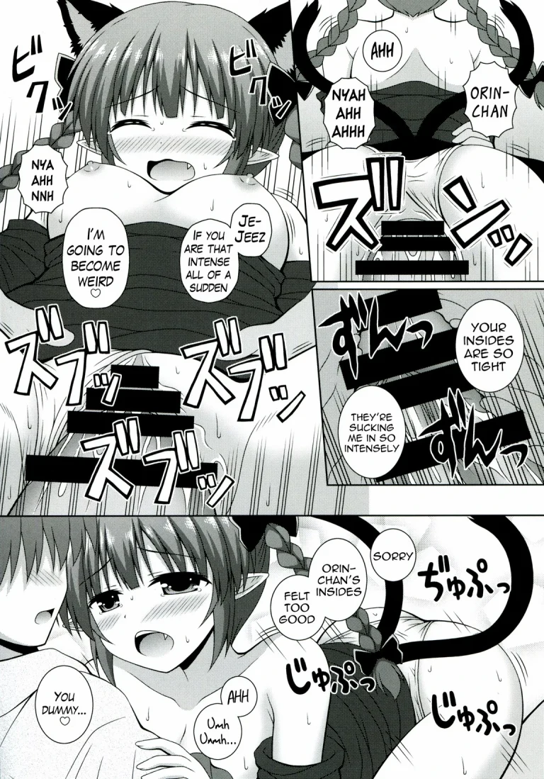 Cat Motion porn comic picture 16