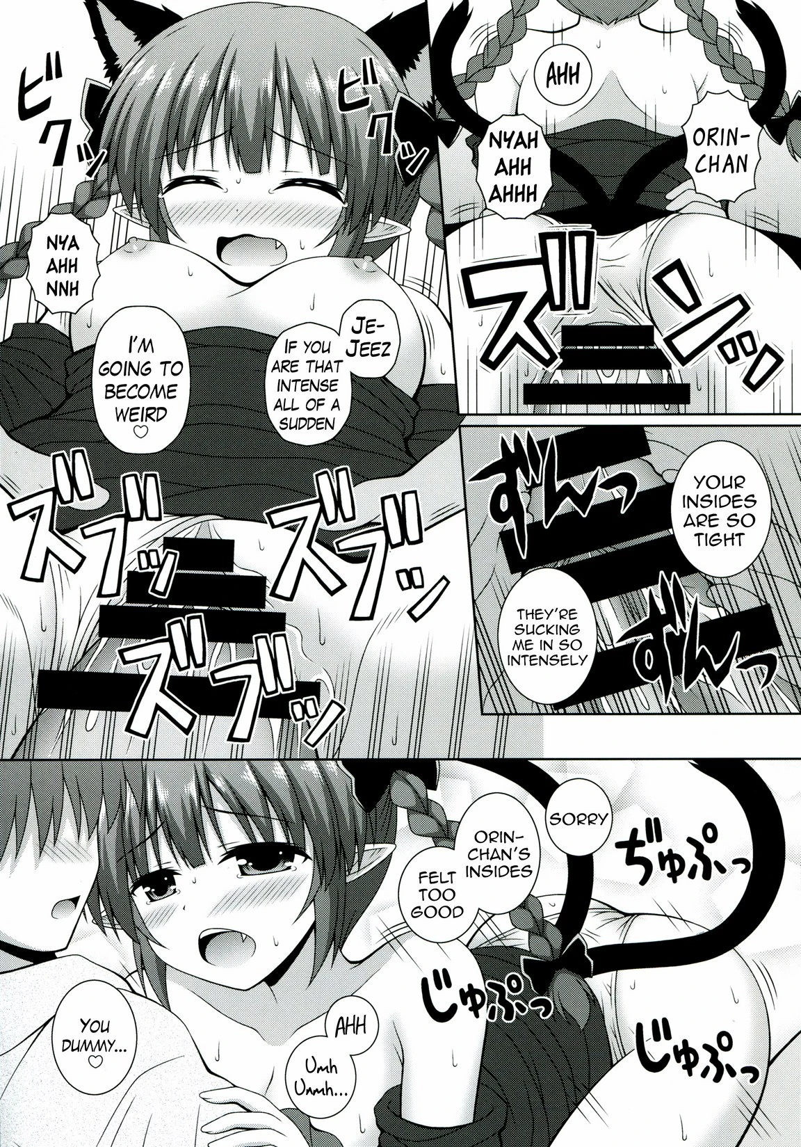 Cat Motion porn comic picture 16