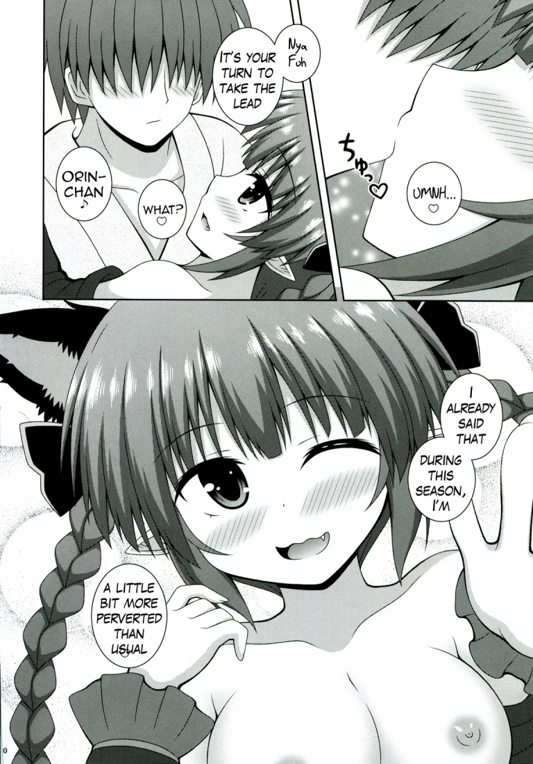 Cat Motion porn comic picture 19