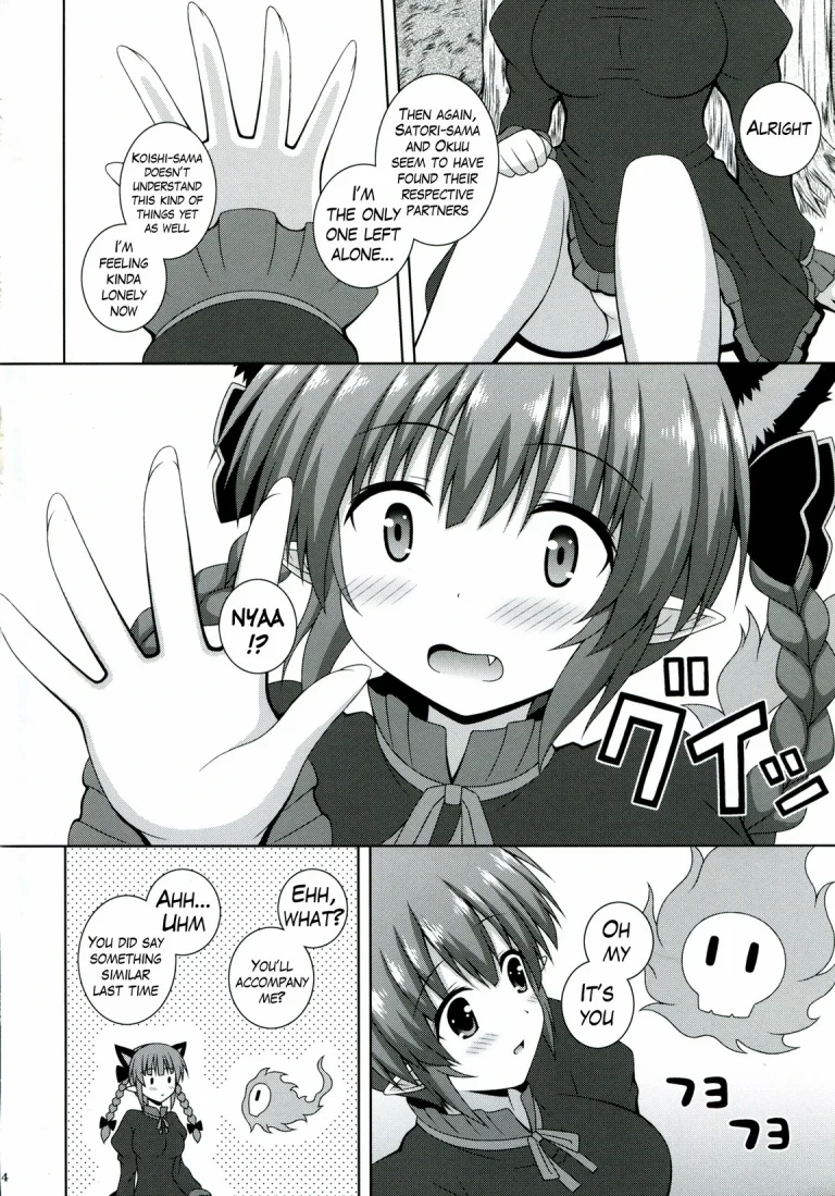 Cat Motion porn comic picture 3