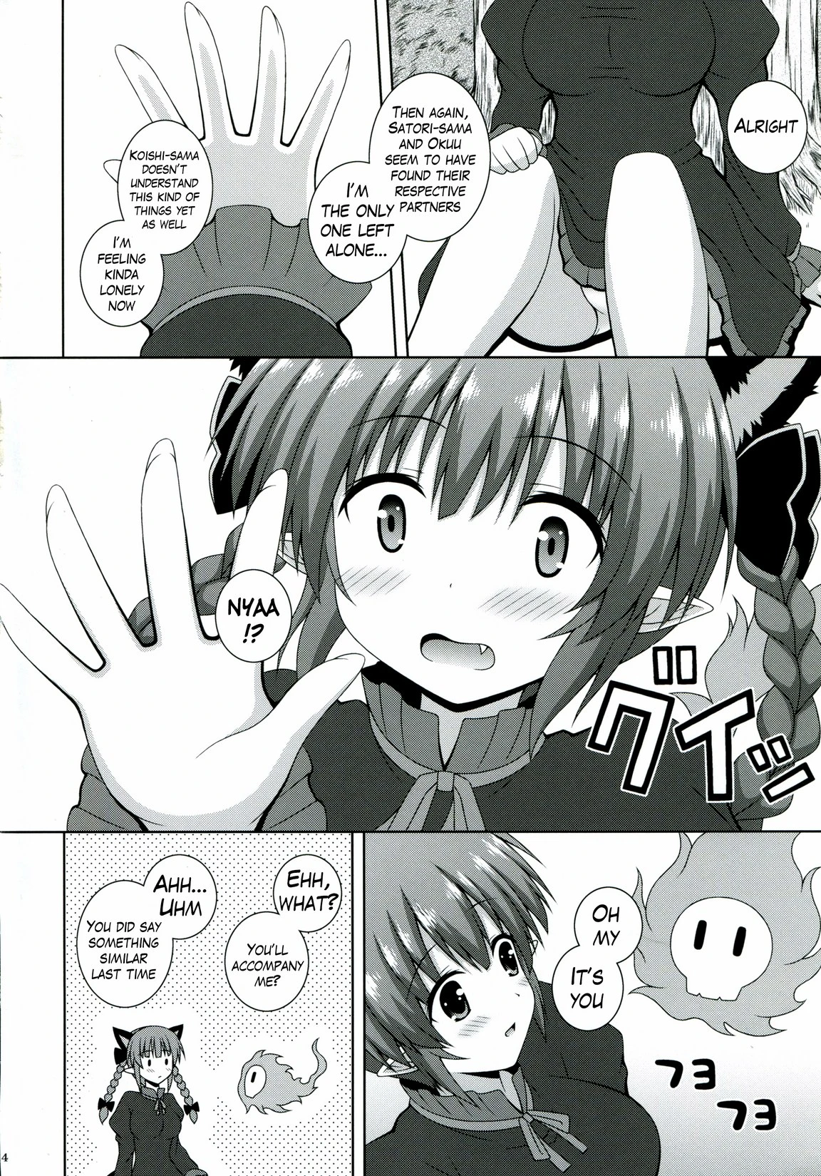 Cat Motion porn comic picture 3