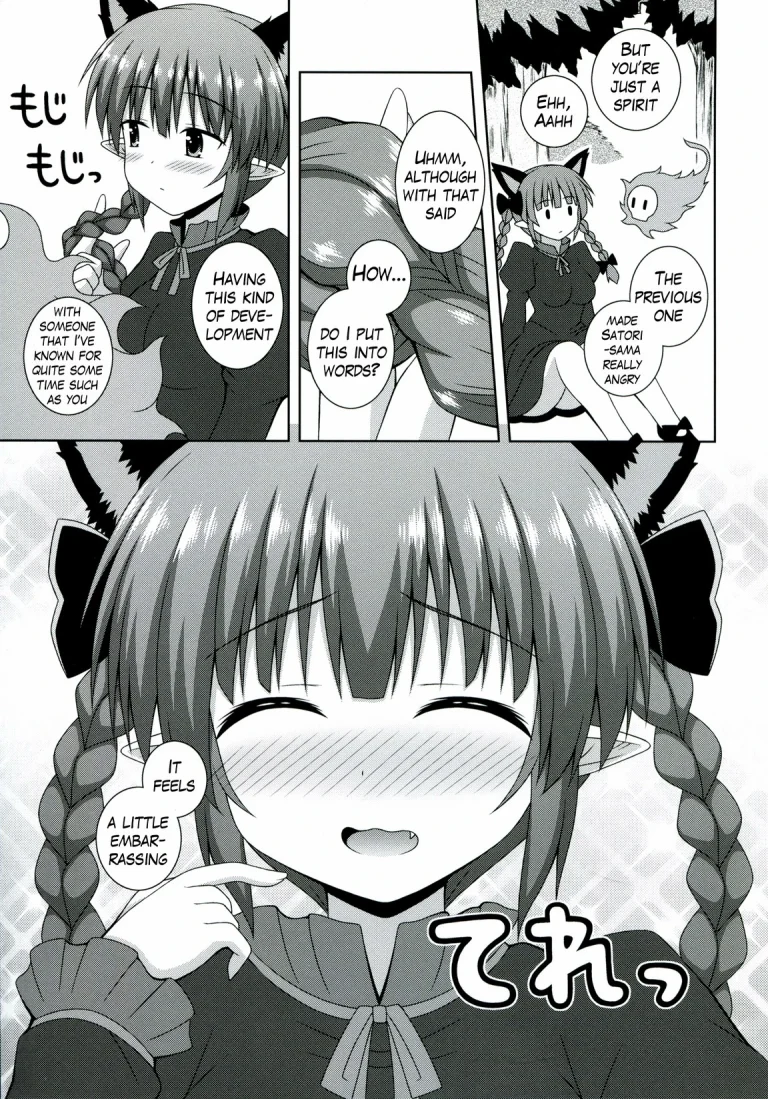 Cat Motion porn comic picture 4