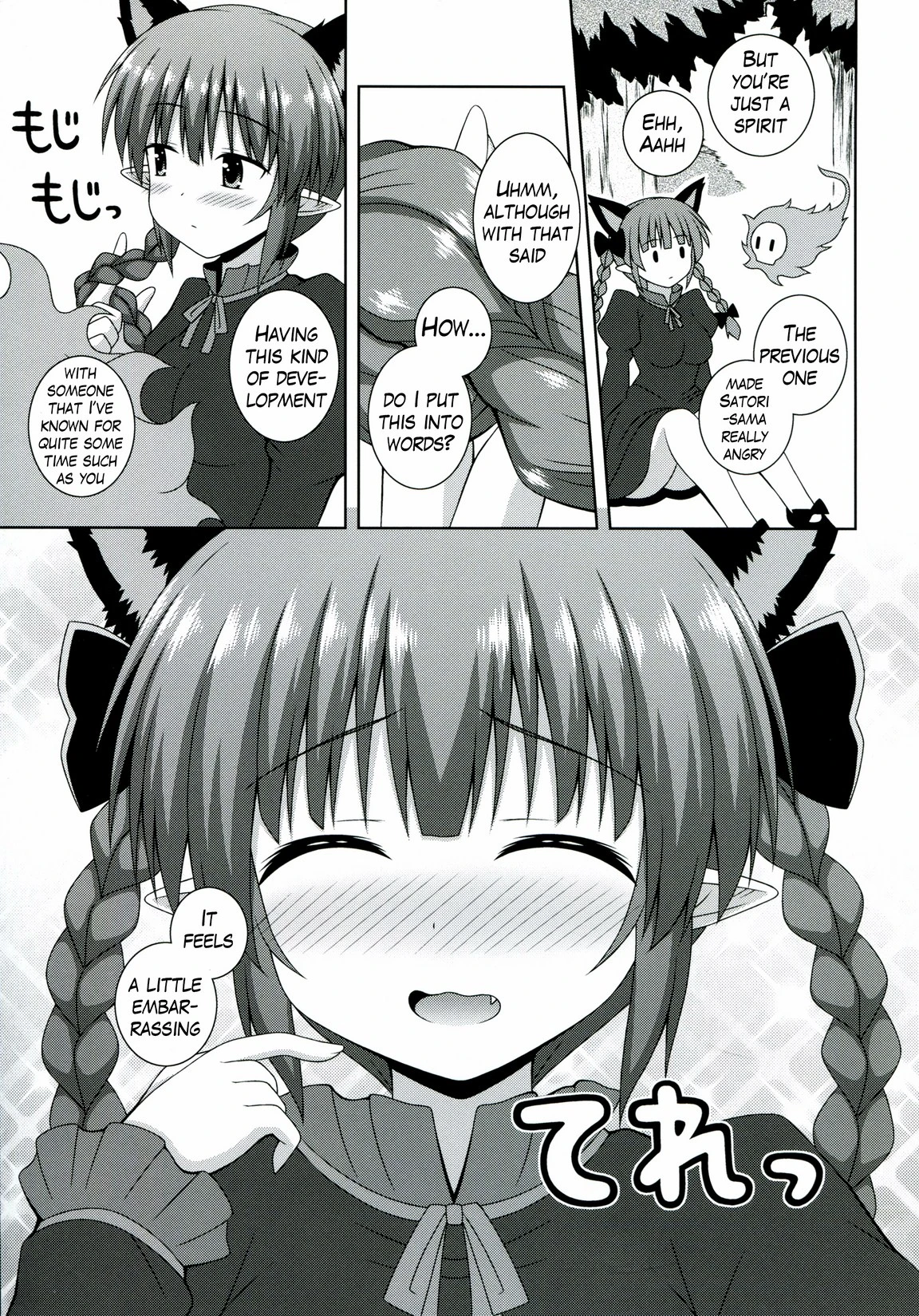 Cat Motion porn comic picture 4